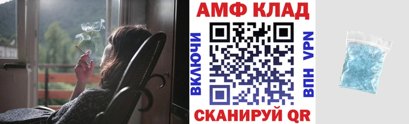 АМФ Розовый как найти наркотики Эртиль