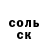COCAIN FishScale Minajat Min