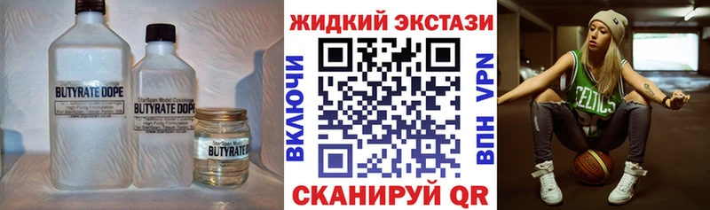 Бутират 1.4BDO  omg зеркало  Эртиль 