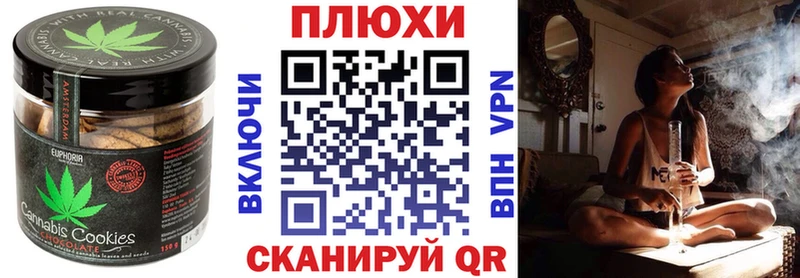 Canna-Cookies марихуана  кракен tor  Эртиль 