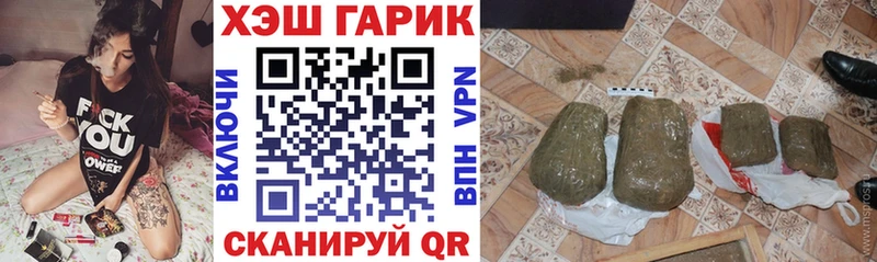 ГАШИШ гашик  наркошоп  Эртиль 