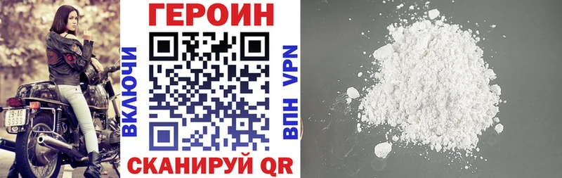 ГЕРОИН герыч  мориарти официальный сайт  Эртиль 
