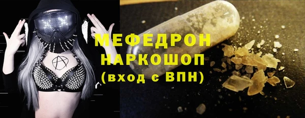 MDMA Premium VHQ Нефтегорск