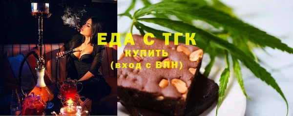 MESCALINE Абдулино