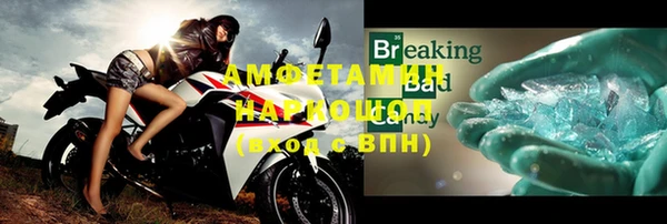 MDMA Premium VHQ Нефтегорск
