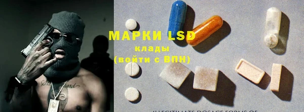 MESCALINE Абдулино