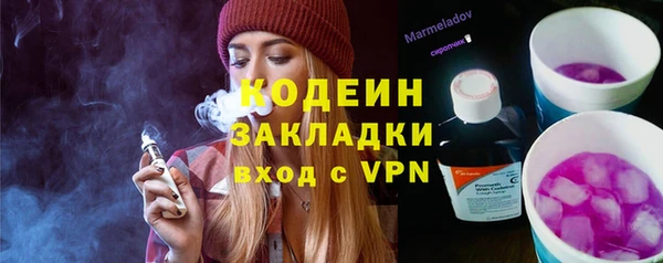 мефедрон Абаза