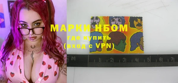 винт Абинск
