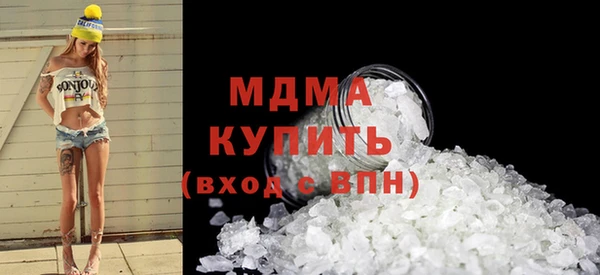 MESCALINE Абдулино