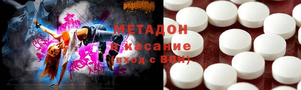 скорость Нефтекумск