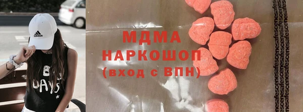 MESCALINE Абдулино