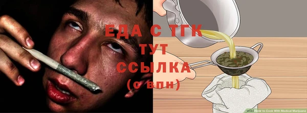 герыч Нея
