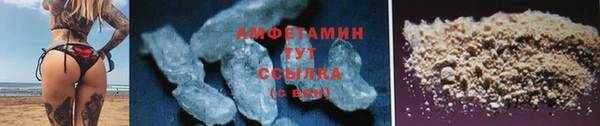 мефедрон Абаза