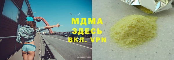 мефедрон Абаза