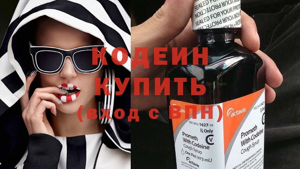 MESCALINE Абдулино