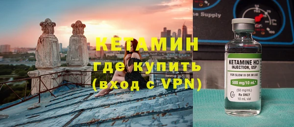 MDMA Premium VHQ Нефтегорск
