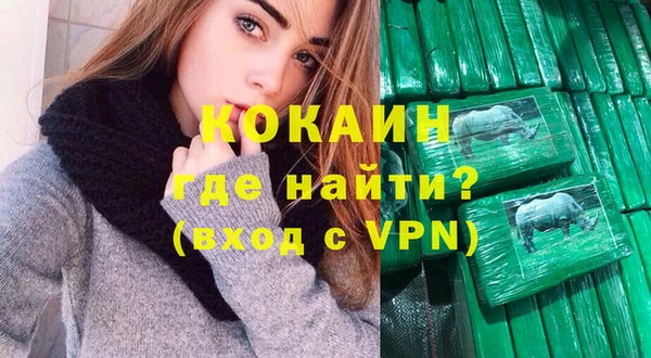 герыч Нея