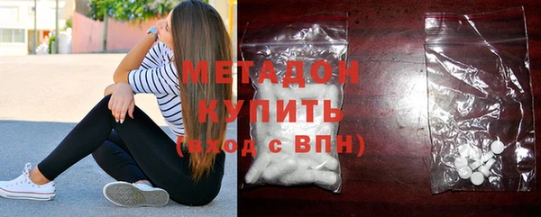 мефедрон Абаза