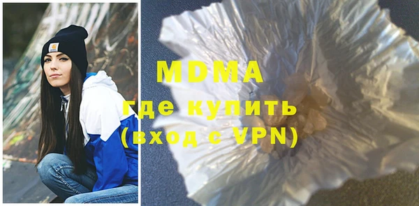 винт Абинск