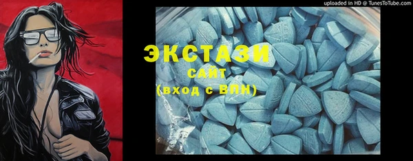 мефедрон Абаза