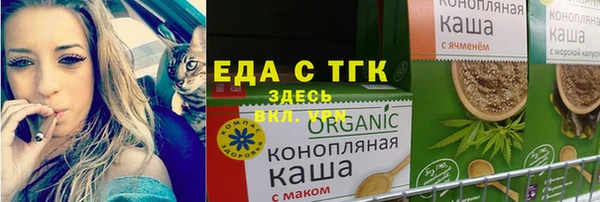 мефедрон Абаза
