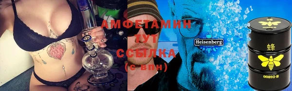 мефедрон Абаза