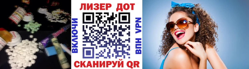 ЛСД экстази ecstasy  Эртиль 