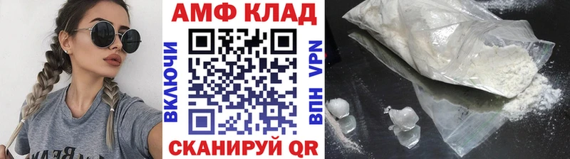 Метамфетамин мет Эртиль