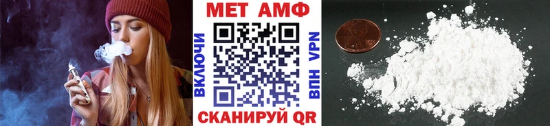 Метамфетамин винт  дарнет шоп  Эртиль 