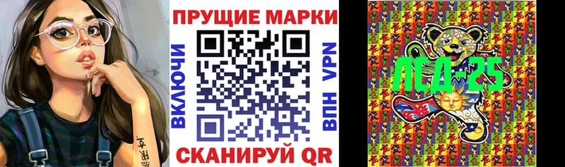 Марки NBOMe 1,8мг  Эртиль 